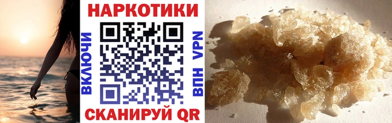 Все наркотики Мурманск ГАШИШ  Бошки Шишки  Alpha PVP  Мефедрон 