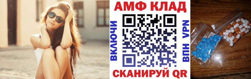 что такое   Мурманск  Amphetamine 98% 