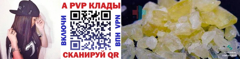 Alfa_PVP кристаллы  Мурманск 
