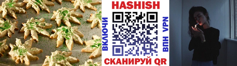 Еда ТГК марихуана  Мурманск 