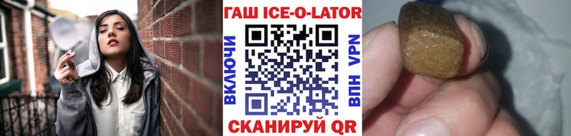 магазин  наркотиков  Мурманск  блэк спрут   ГАШИШ убойный 