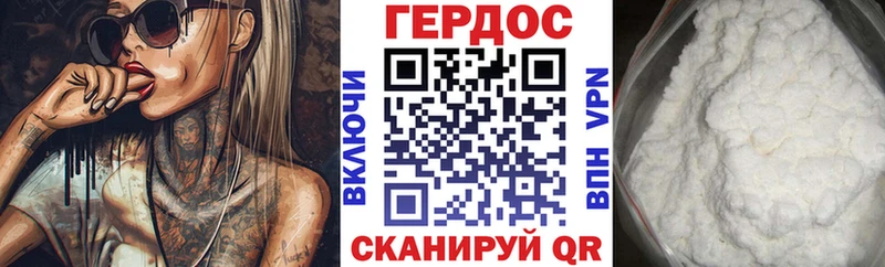 мега ТОР  Мурманск  Героин герыч 