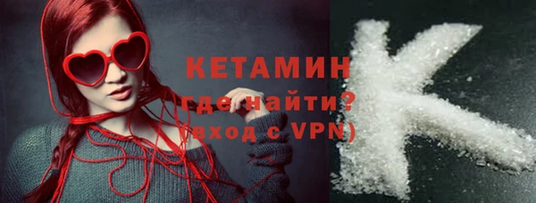 бутират Богородск
