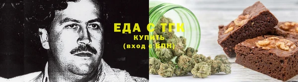 бутират Богородск