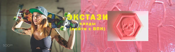 бутират Богородск