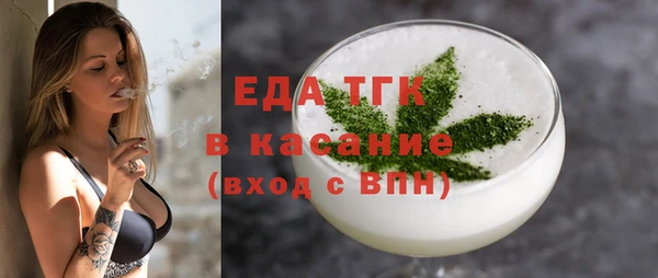 ГАЛЛЮЦИНОГЕННЫЕ ГРИБЫ Богданович