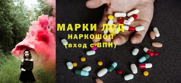 бутират Богородск