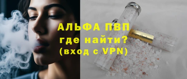 бутират Богородск