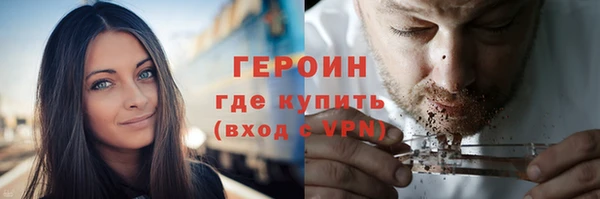 бутират Богородск