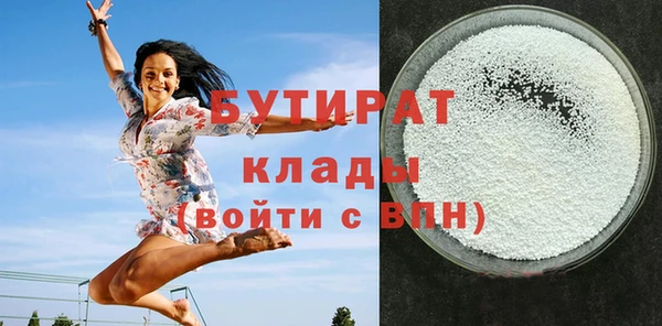 кокс Богородицк