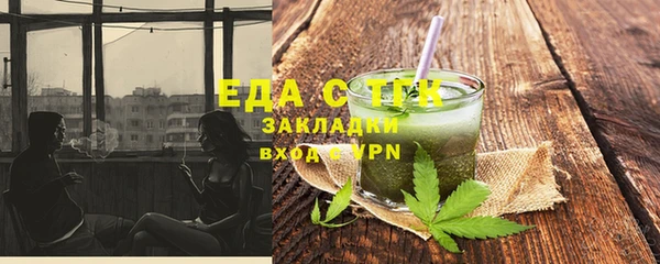 ГАЛЛЮЦИНОГЕННЫЕ ГРИБЫ Богданович