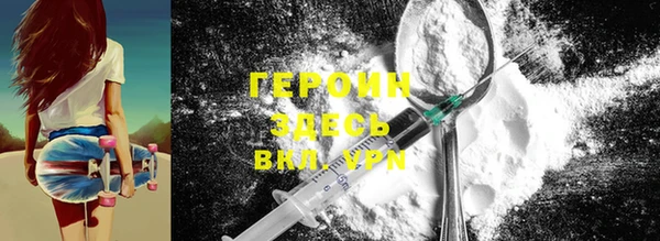дмт Осинники