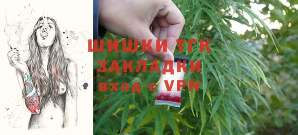 бутират Богородск
