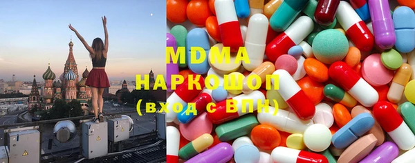 ГАЛЛЮЦИНОГЕННЫЕ ГРИБЫ Богданович