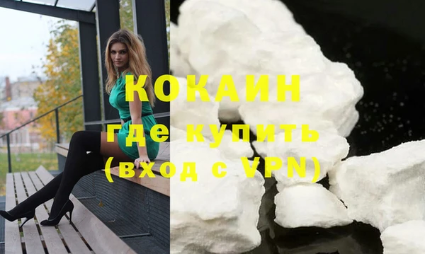 бутират Богородск