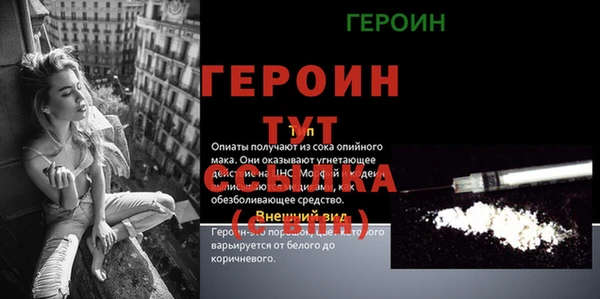 бутират Богородск