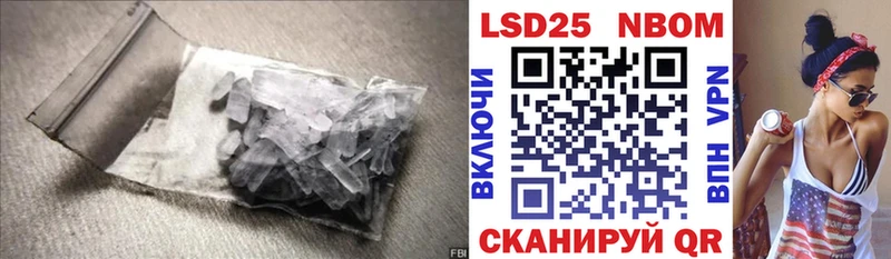 Лсд 25 экстази кислота  гидра ТОР  Мурманск 