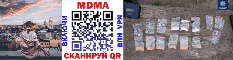 KRAKEN вход  Мурманск  MDMA Molly 