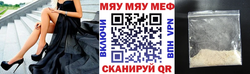 купить наркотик  Мурманск  МЕФ кристаллы 