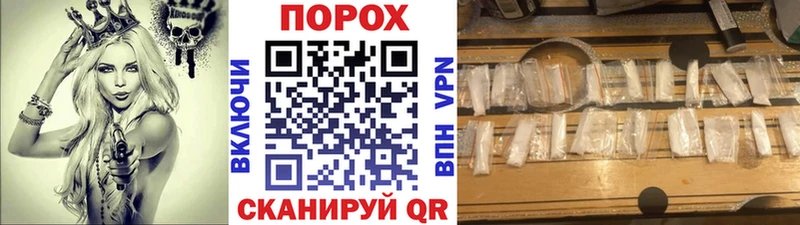 дарнет шоп  Мурманск  MEGA ONION  Первитин мет 