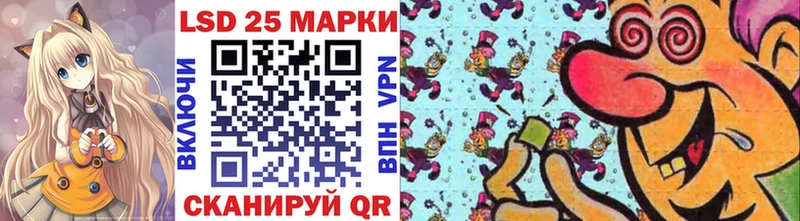 mega онион  Мурманск  Марки N-bome 1500мкг 