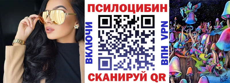 Псилоцибиновые грибы Cubensis  гидра ссылки  Мурманск 