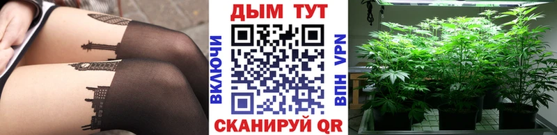 даркнет сайт  гидра ССЫЛКА  Канабис OG Kush  Мурманск 